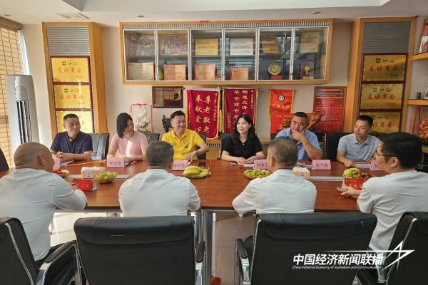 20240513 华安杨少忠到厦门市华安商会座谈交流1.jpg?x-oss-process=style/water