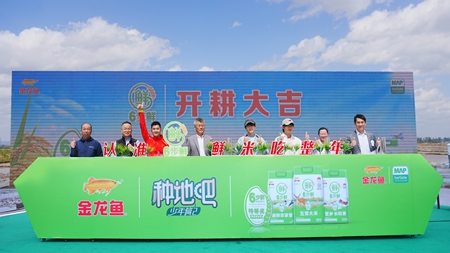 126aaf4c49b8753238c0ffd9794e778.jpg?x-oss-process=style/water