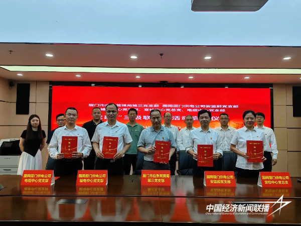 20240514应急1.jpeg?x-oss-process=style/water