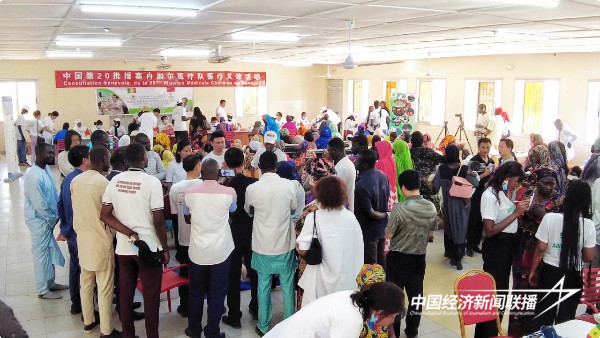 20240415  中塞医家亲 共筑健康梦1.jpeg?x-oss-process=style/water