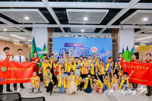 20240515应急4.jpeg?x-oss-process=style/water