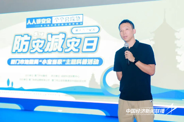 20240515应急8.jpeg?x-oss-process=style/water