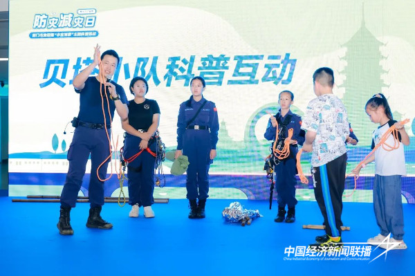 20240515应急7.jpeg?x-oss-process=style/water