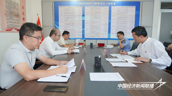 20240517  漳州市海洋与渔业局党纪学习教育6.jpeg?x-oss-process=style/water