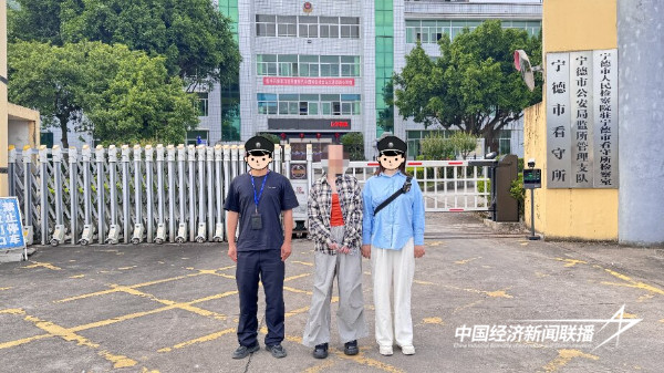 20240517  福安公安：网上“卖药”？实则贩毒.jpeg?x-oss-process=style/water