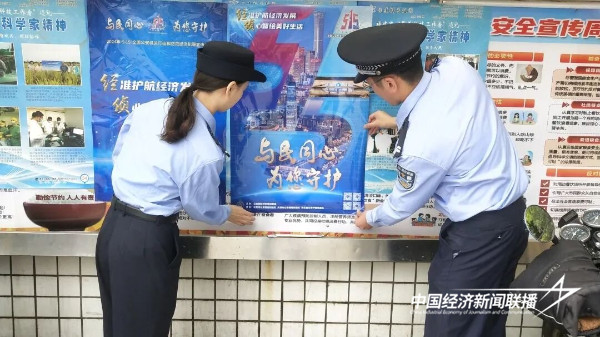 20240516  屏南县公安局开展“5•15”打击和防范经济犯罪宣传日3.jpeg?x-oss-process=style/water
