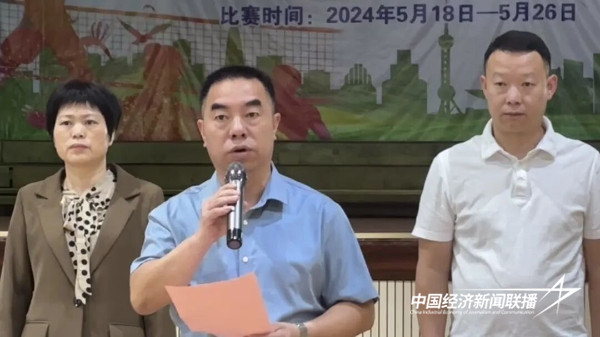 20240522  屏南县“禁毒杯”气排球比赛2.jpeg?x-oss-process=style/water