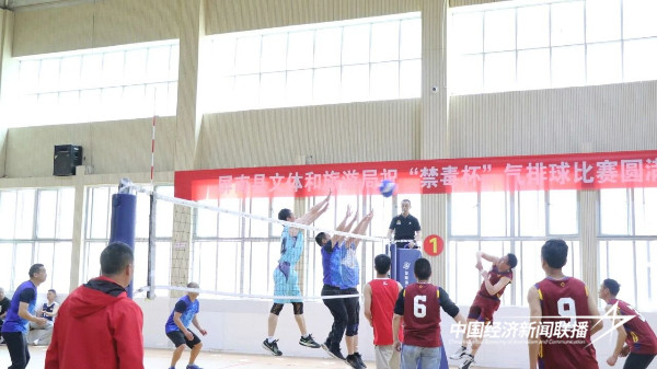 20240522  屏南县“禁毒杯”气排球比赛4.jpeg?x-oss-process=style/water