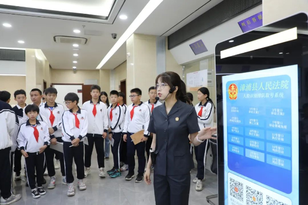 20240523  远离赌博 漳浦法院第五期“法治体验日”1.jpeg
