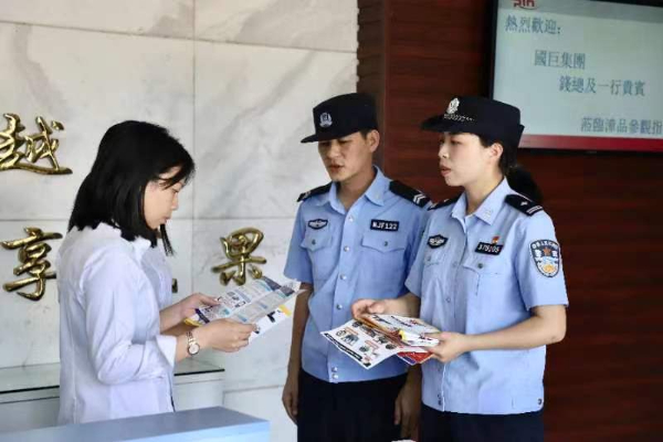 20240522  丰田所联合经侦大队组织开展2024年《民法典》宣传4.jpeg