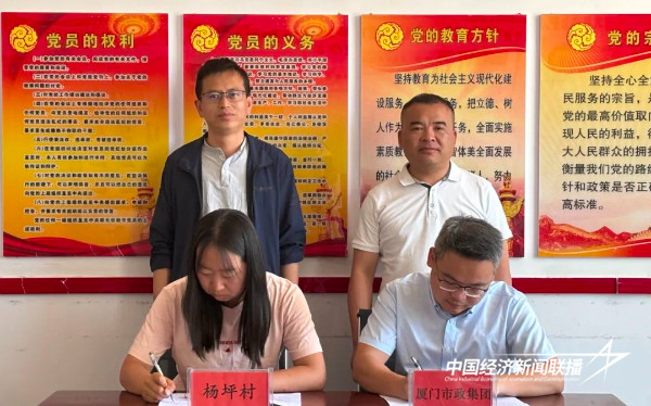 20240524彭阳4.jpeg?x-oss-process=style/water