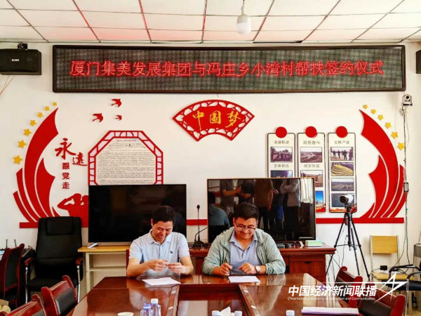 20240524彭阳5_new (1).jpeg?x-oss-process=style/water