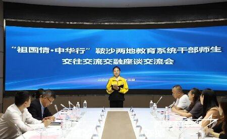 师院沙湾1_proc.jpg?x-oss-process=style/water