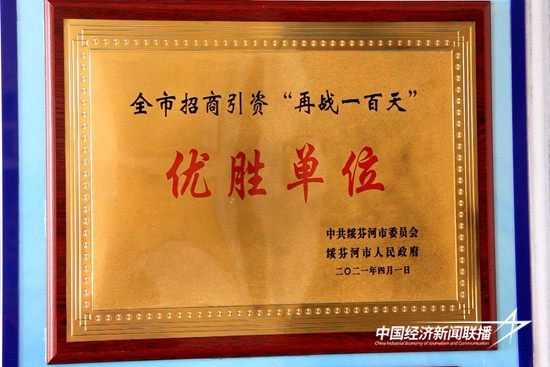 snapshot202405262127050.jpg?x-oss-process=style/water