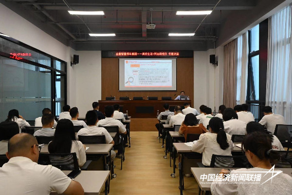 20240530  金盾集团“法”入民心，“典”亮生活4.jpeg?x-oss-process=style/water