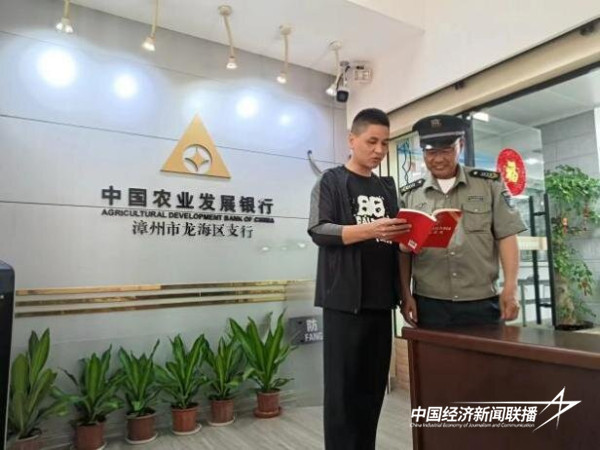 20240530  金盾集团“法”入民心，“典”亮生活6.jpeg?x-oss-process=style/water