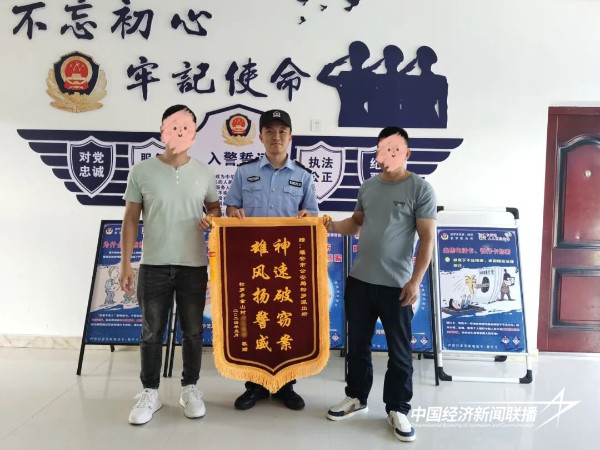 20240530  福安警方破获寺庙功德箱善款被盗案2.jpeg?x-oss-process=style/water