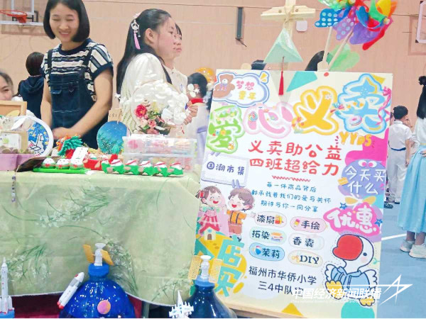 20240531福州3_new (1).jpeg?x-oss-process=style/water