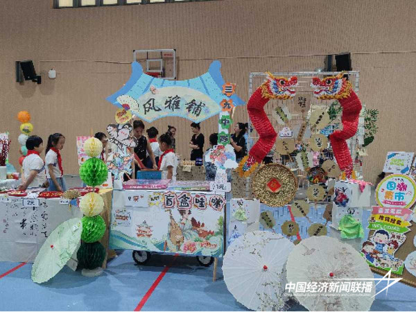 20240531福州2_new (1)_new (1).jpeg?x-oss-process=style/water