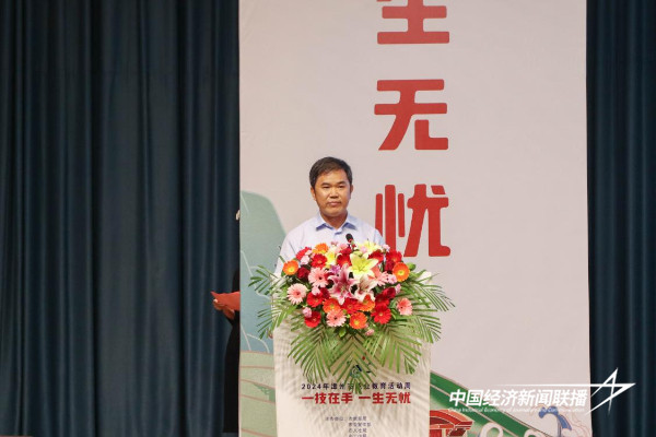 20240603  2024年高校服务“四大经济”成果展在漳科成功举办3jpg.jpeg?x-oss-process=style/water