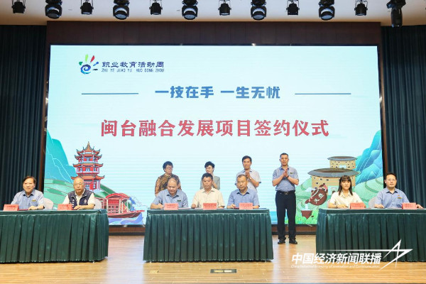 20240603  2024年高校服务“四大经济”成果展在漳科成功举办5.jpeg?x-oss-process=style/water