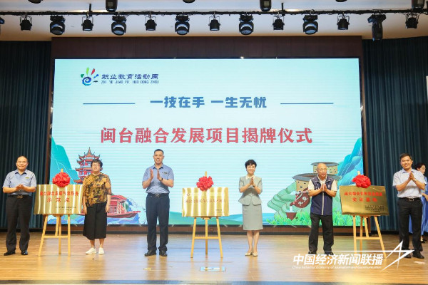 20240603  2024年高校服务“四大经济”成果展在漳科成功举办6.jpeg?x-oss-process=style/water