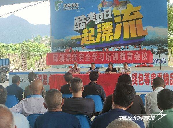 20240604  犀溪所全力护航犀溪镇“酷爽夏日·一起漂流”景区安全生产2 (1).jpeg?x-oss-process=style/water