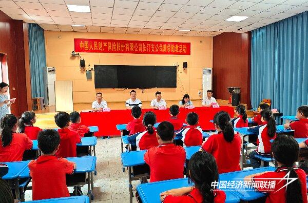 20240605  长汀濯田：爱心捐赠助学助教情暖乡村师生3.jpeg?x-oss-process=style/water