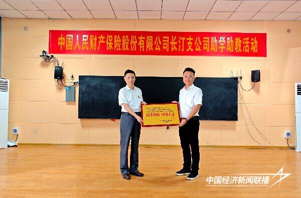 20240605  长汀濯田：爱心捐赠助学助教情暖乡村师生5.jpeg?x-oss-process=style/water