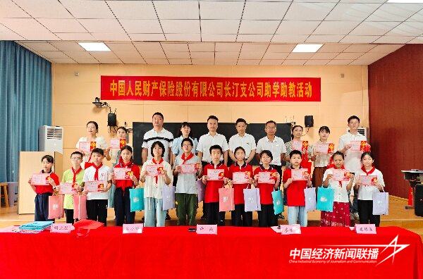 20240605  长汀濯田：爱心捐赠助学助教情暖乡村师生4.jpeg?x-oss-process=style/water