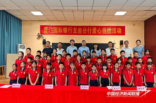 20240605  长汀濯田：爱心捐赠助学助教情暖乡村师生2.jpeg?x-oss-process=style/water