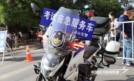 交警高考1_proc.jpg?x-oss-process=style/water