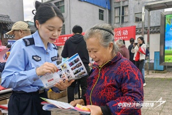 20240607 屏南岭下派出所多部门开展“平安三率”宣传1.jpg?x-oss-process=style/water