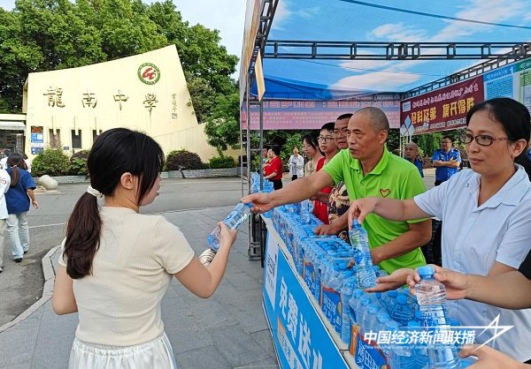 02.jpg?x-oss-process=style/water