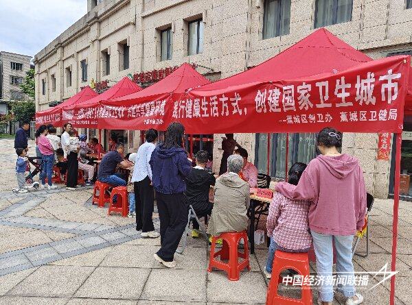 20240611  全国“爱眼日”暨创建国家卫生城市宣传2 .jpg?x-oss-process=style/water