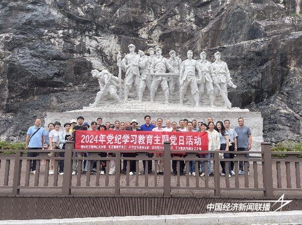 20240611  蕉城区卫健局党支部联合开展党纪学习教育1.jpg?x-oss-process=style/water