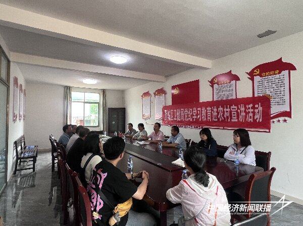 20240611  蕉城区卫健局党支部联合开展党纪学习教育6.jpg?x-oss-process=style/water