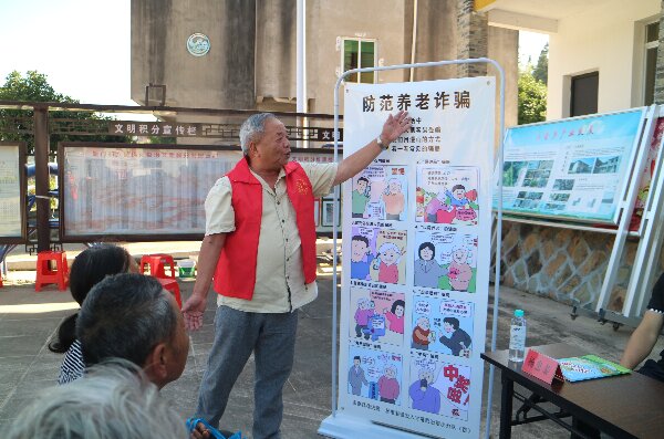 20240607  “银发先锋”侯仁东1 .jpg