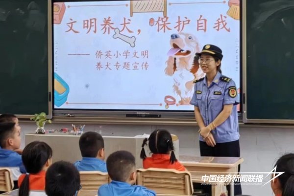 20240611城管4.jpg?x-oss-process=style/water