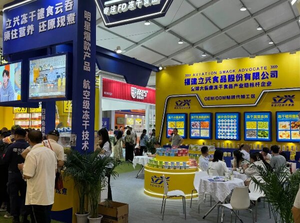20240617  华安组团参加第五届中国漳州（龙海）食品博览会4.jpg
