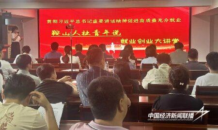 大讲堂1_proc.jpg?x-oss-process=style/water