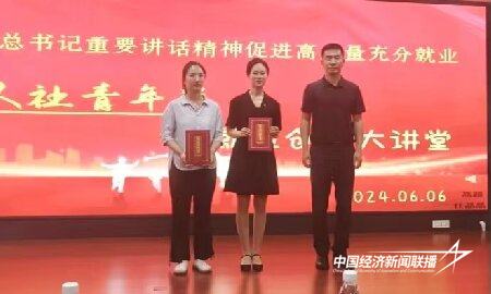 大讲堂2_proc.jpg?x-oss-process=style/water