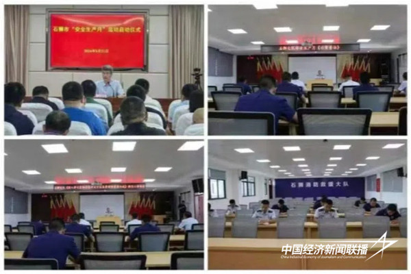 20240703  石狮市消防救援大队“5+5”模式1 (1).jpg?x-oss-process=style/water