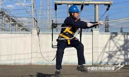 电网QC2.jpg?x-oss-process=style/water