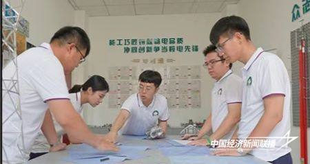 电网QC4.jpg?x-oss-process=style/water