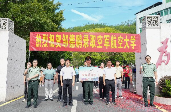 20240729 永定:为考上军校的优秀学子送喜报1.jpg