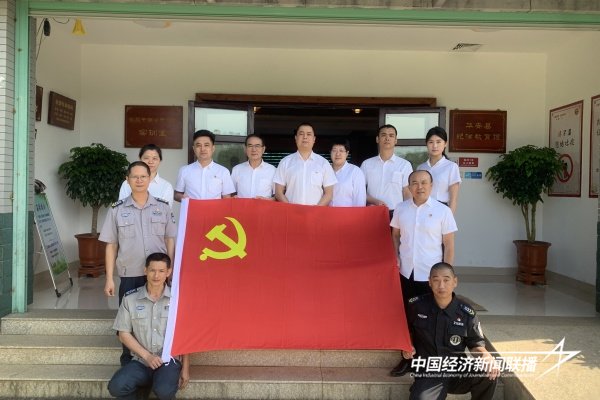 华安分公司党支部_副本.jpg?x-oss-process=style/water