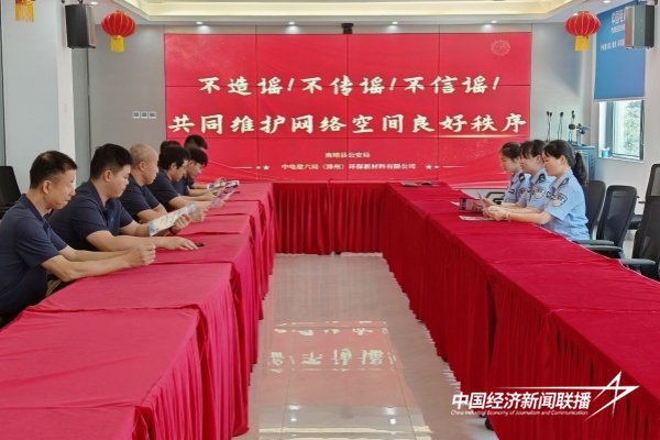 图片2.jpg?x-oss-process=style/water