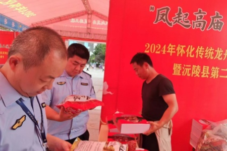 微信图片_20240807101956.jpg?x-oss-process=style/water