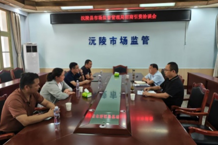 微信图片_20240807102004.jpg?x-oss-process=style/water